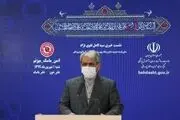 وصل فوق العاده ویژه برای کارکنان دانشگاه های علوم پزشکی