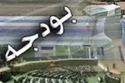 بودجه 97 در جلسه فراکسیون امید بررسی شد