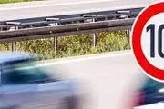 
پلیس راهور  سرعت مجاز در اتوبان‌ها و آزادراه‌ها را اعلام کرد