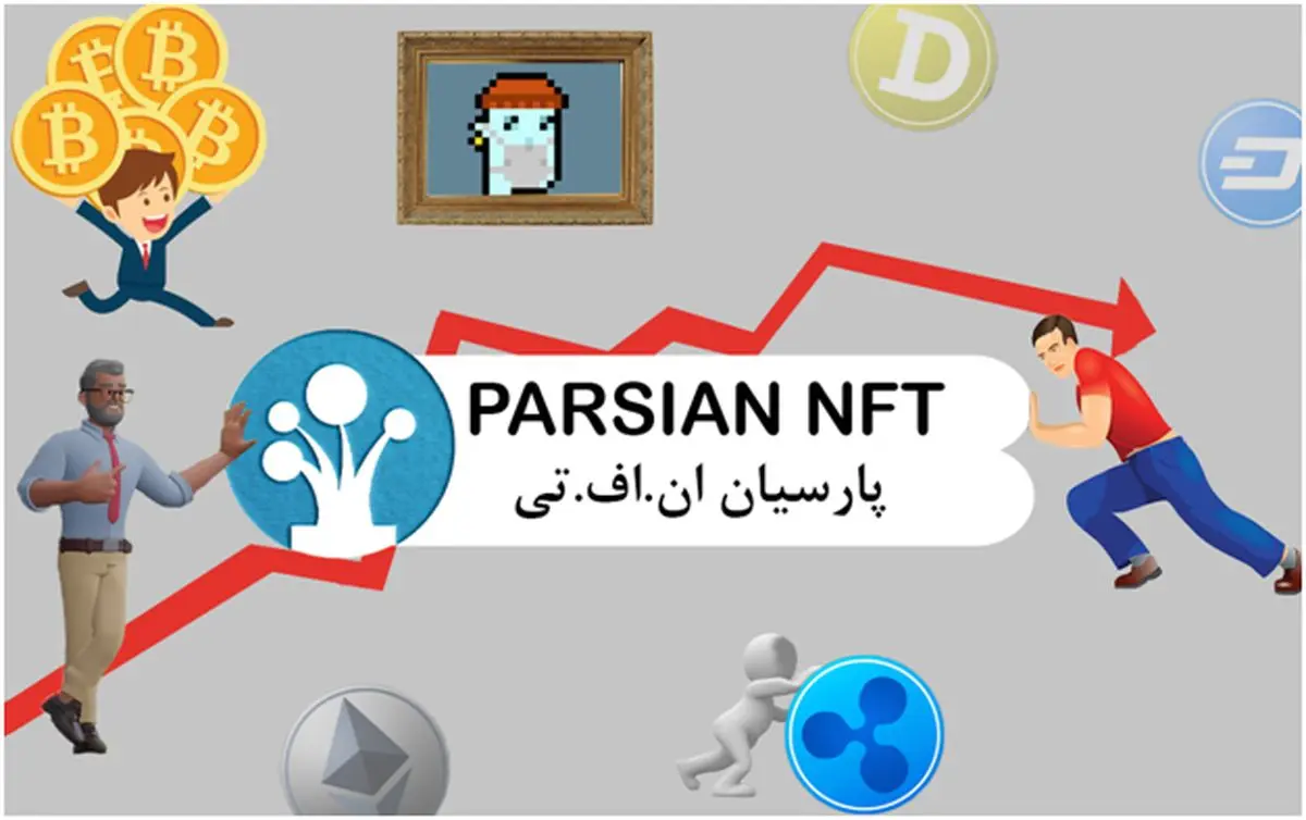 هر آنچه که باید در مورد متاورس و بازار مالی آینده بدانید. کدام بهتر است؟