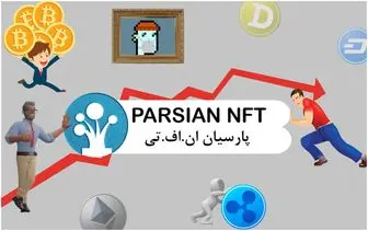 هر آنچه که باید در مورد متاورس و بازار مالی آینده بدانید. کدام بهتر است؟