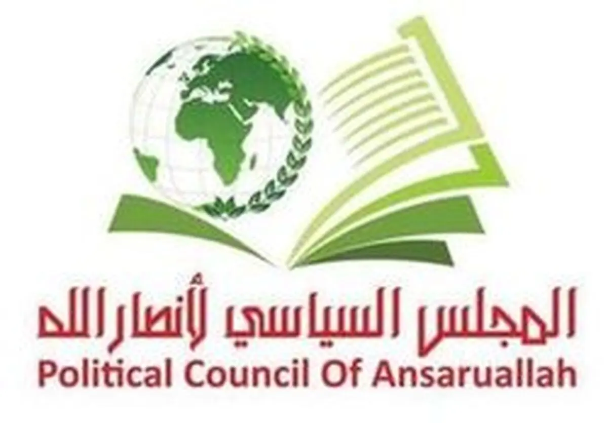 واکنش انصارلله یمن به اقدام انگلیس علیه حزب‌الله لبنان