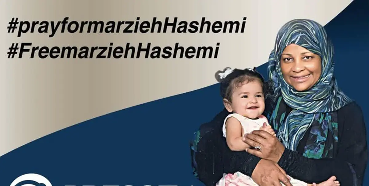 تجمع دانشجویان و اقشار مختلف در اعتراض به بازداشت «مرضیه هاشمی»