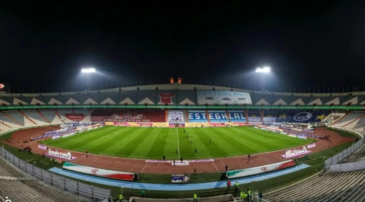 استقلال ورزشگاه آزادی را به AFC معرفی کرد