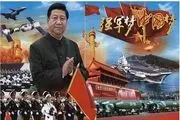۸ دلیلی که آمریکا از چین می‌ترسد