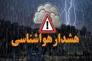 تاریخ بارش باران‌های سنگین در تهران مشخص شد
