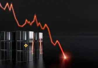 توقف روند افزایشی قیمت نفت