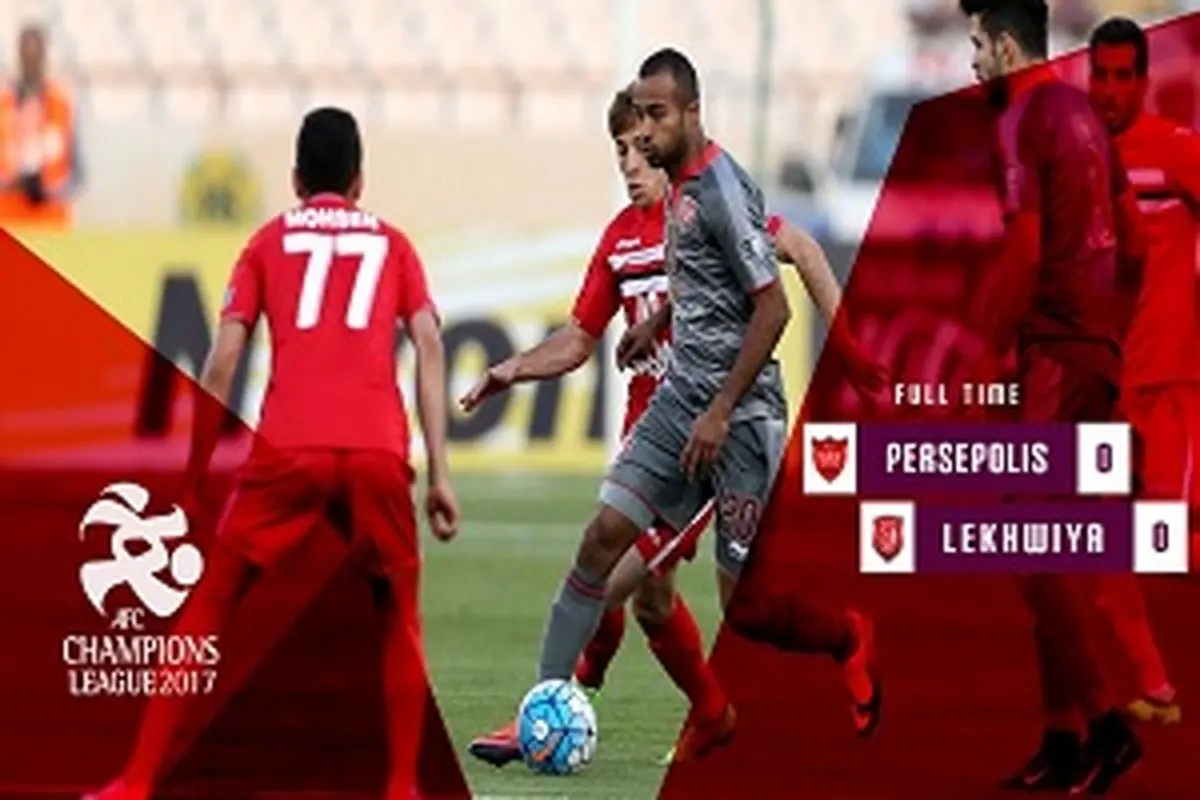 واکنش تیم قطری به تساوی برابر پرسپولیس