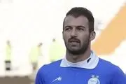 مدافع سابق استقلال به سرخ پوشان پیوست