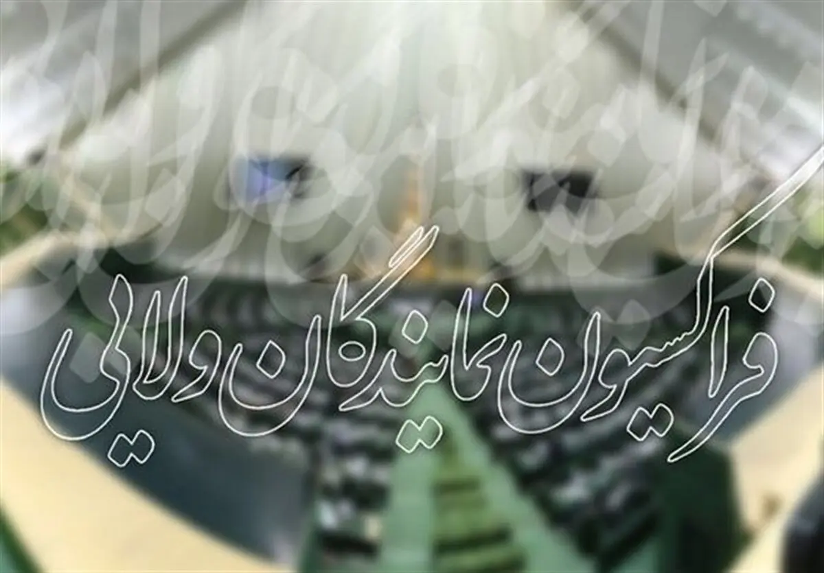 جلسه فراکسیون نمایندگان با ۲ وزیر پیشنهادی «روحانی»