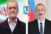 محورهای رایزنی تلفنی پزشکیان با الهام علی‌اف

