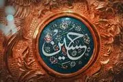 زندگینامه امام حسین (ع) از تولد تا شهادت