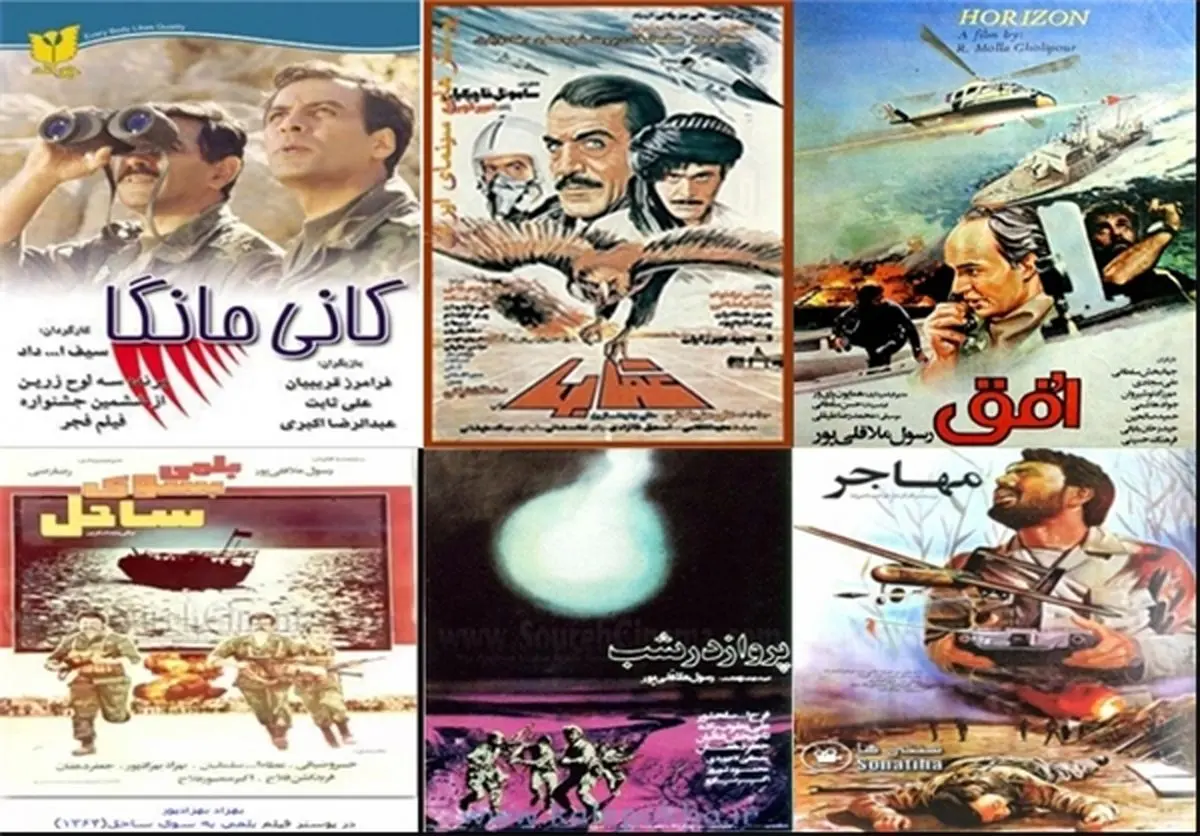 خاطرهانگیزترین سکانسهای دفاع مقدس در قاب سینما
