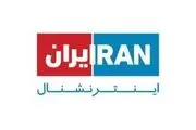 اعتراف مجری و کارشناس شبکه سعودی به استبداد، خفقان و دیکتاتوری حکومت پهلوی