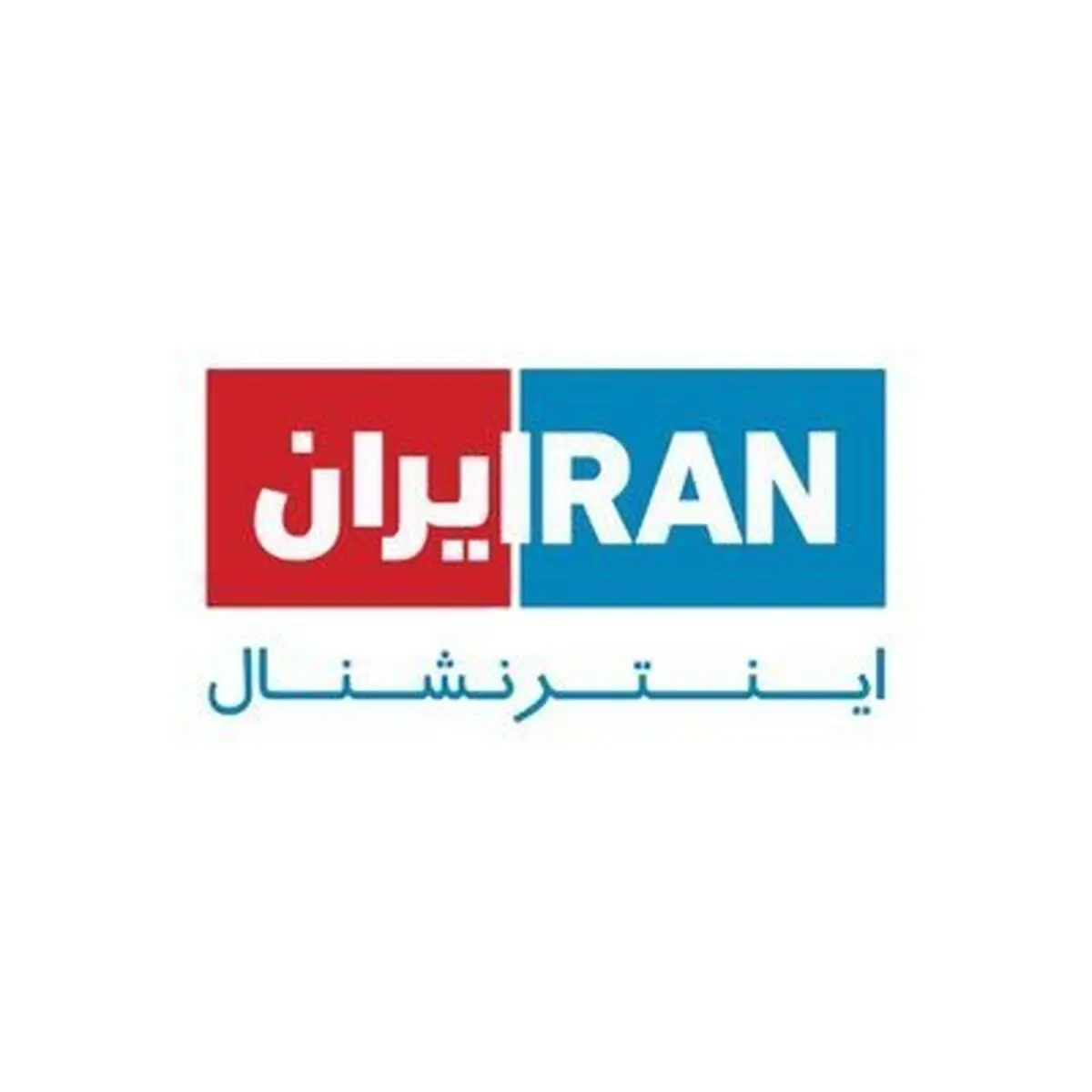اعتراف مجری و کارشناس شبکه سعودی به استبداد، خفقان و دیکتاتوری حکومت پهلوی