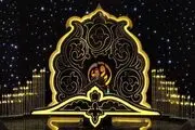 قرآن نفوذناپذیرترین پناهگاه معنوی است