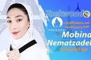 شاهکار بانوان تکواندو