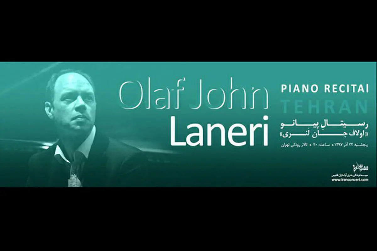 جشن تولد بتهون در تهران