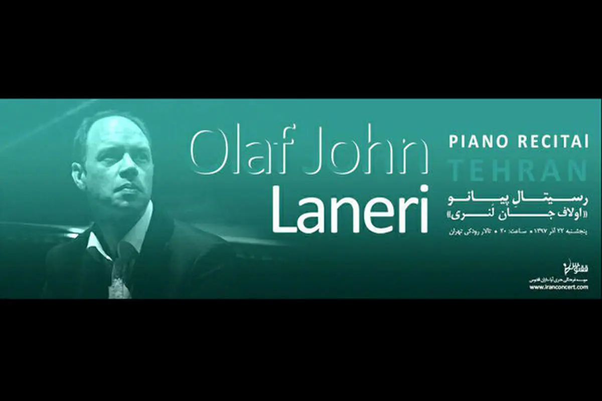 جشن تولد بتهون در تهران