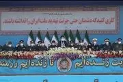 کوچکترین حرکت از سوی رژیم صهیونیستی مقصد نیروهای مسلح مرکز این رژیم خواهد بود