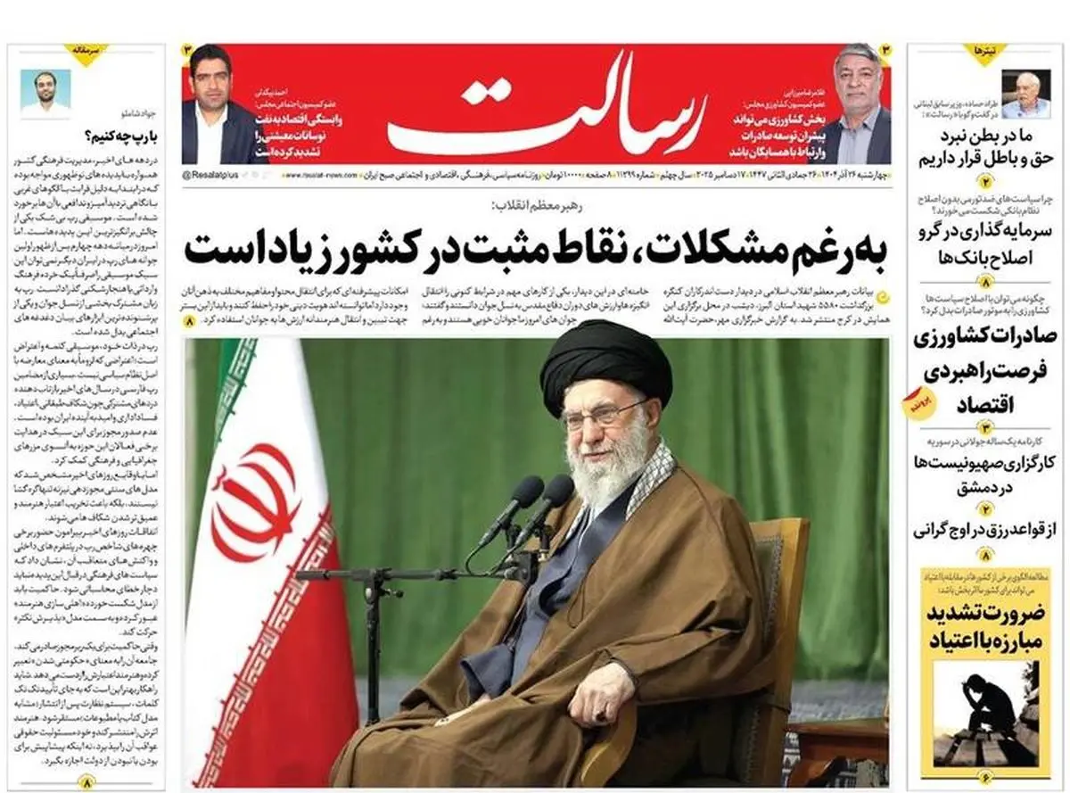  گلایه رهبری از دستگاه‌های فرهنگی/ دروغ بزرگ آزادی بیان/ پیشخوان