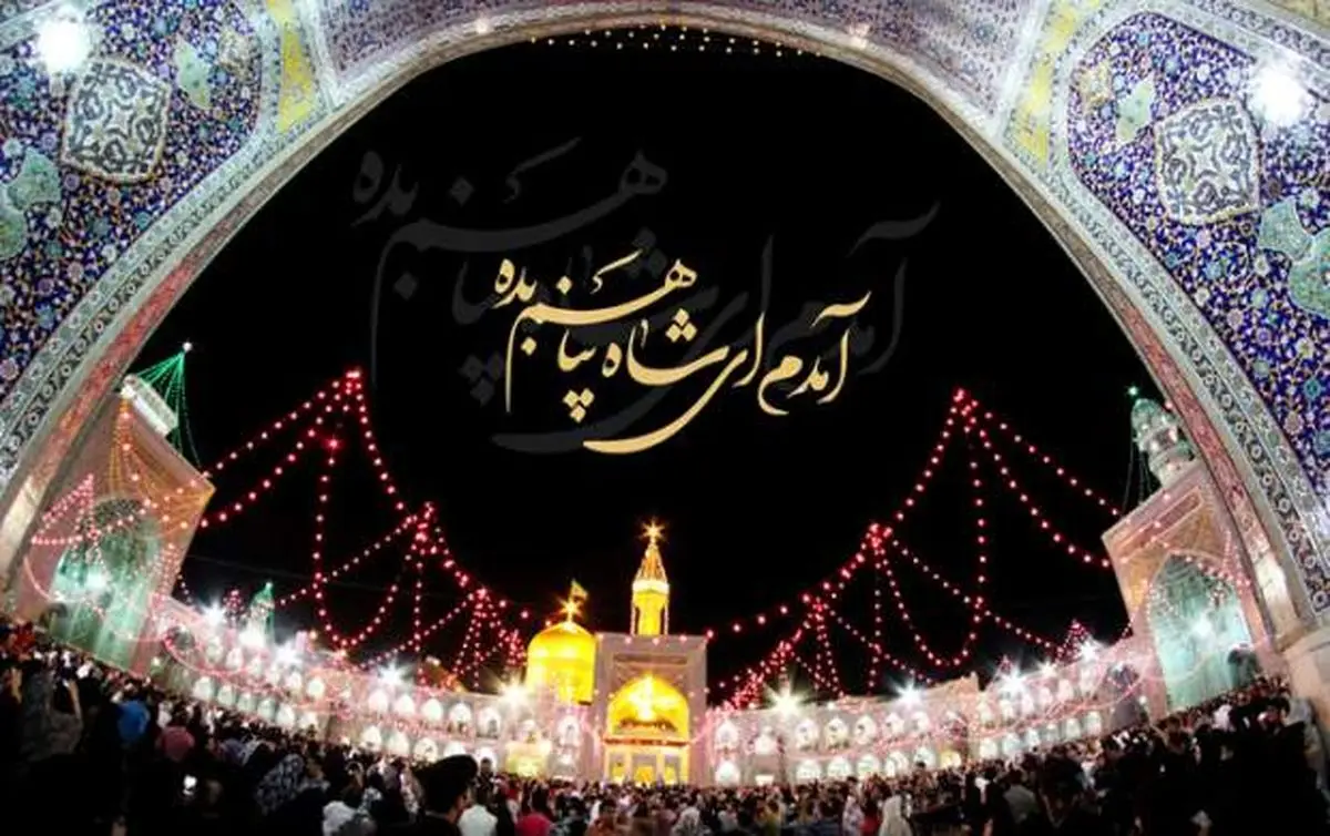 مداحی آمده ام ای شاه پناهم بده توسط یک عراقی /فیلم
