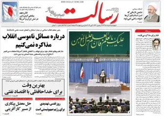 خطر فرآیند مذاکره-بدعهدی برای آینده ایران/ پیشخوان پنجشنبه نهم خرداد