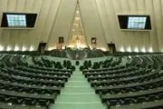 ساز و کار جدید مجلس برای رسیدگی به طرح‌ها و لوایح