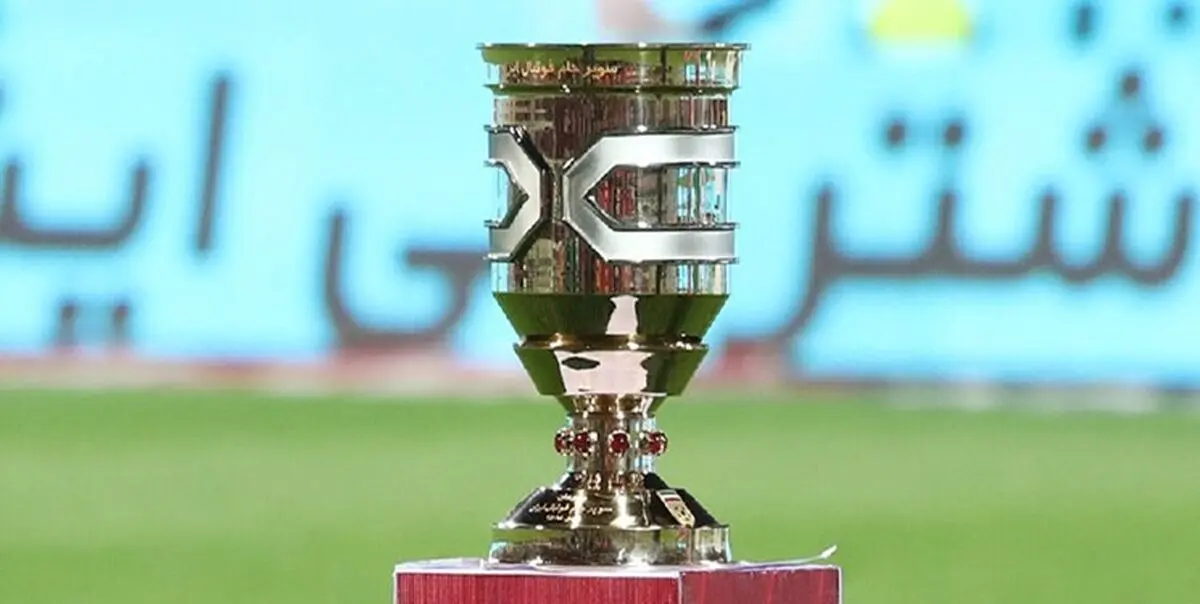 فیلم لحظه اهدای سوپر جام به پرسپولیس