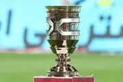 فیلم لحظه اهدای سوپر جام به پرسپولیس