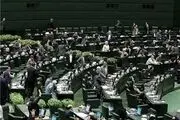 اعلام وصول سوال ۱۴ نماینده مجلس از ۵ وزیر