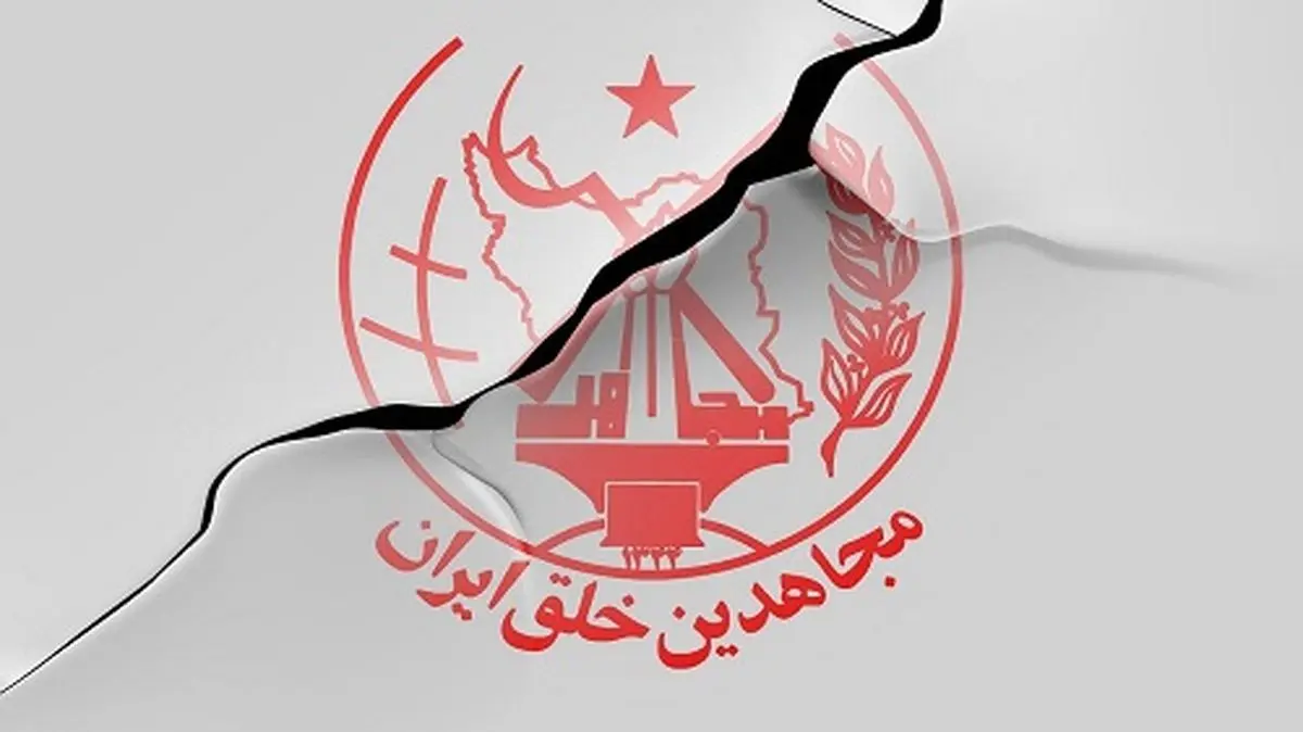 منافقین مصداق بارز تعریف کنوانسیون ژنو از یک گروه تروریستی