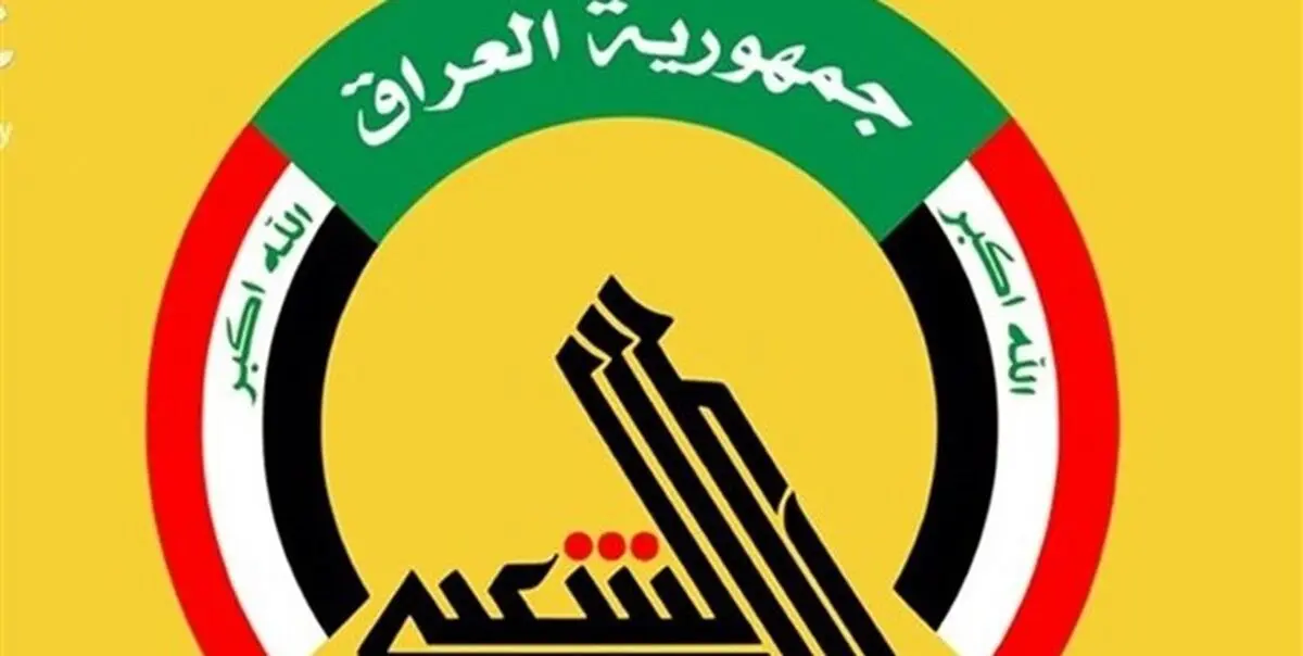 پاکسازی بقایای داعش در «صلاح‌الدین» توسط الحشد الشعبی