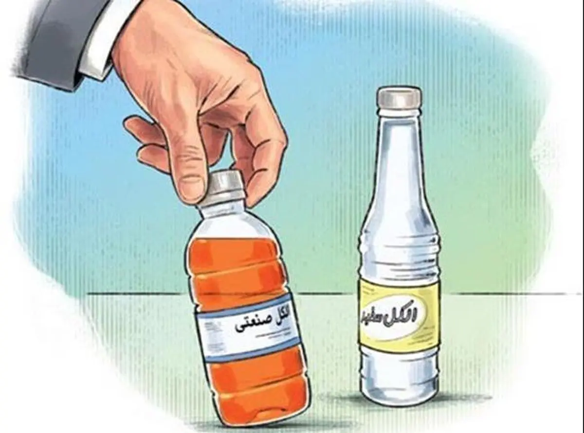 الکل طبی و صنعتی چه تفاوتی با هم دارد؟
