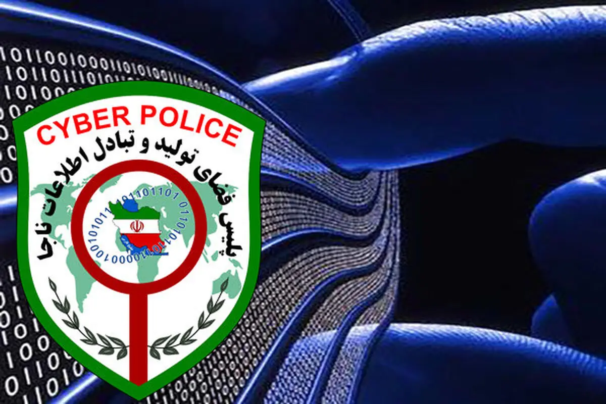 استفاده هکرها از اطلاعات شخصی کاربران تلگرام