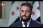 طعنۀ خبرنگار آمریکایی به جولانی/فیلم
