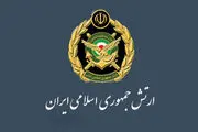 بیانیه ارتش به مناسبت هفتم تیر
