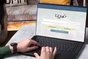 فرصت محدود برای تبدیل مجوز کاغذی به مجوز الکترونیکی