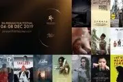 معرفی فیلم‌های کوتاه جشنواره جهانی فیلم پارسی سیدنی