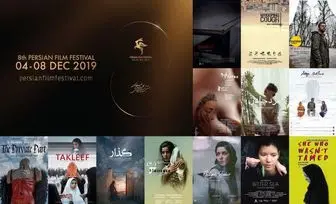 معرفی فیلم‌های کوتاه جشنواره جهانی فیلم پارسی سیدنی