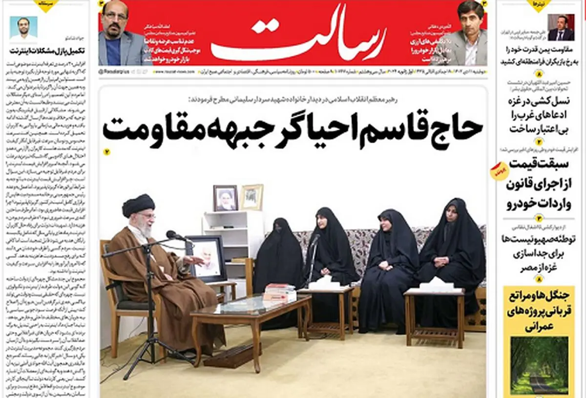 حاج‌قاسم احیاگر جبهه مقاومت/2023 سال دلارزدایی/نبرد مستقیم یمنی‌ها با نیروهای آمریکایی/پیشخوان