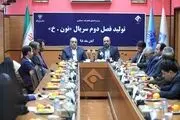 پخش فصل دوم «نون. خ» در رمضان ۹۹ 
