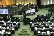 ایران عضو توافق نامه ای می شود که ترامپ آن را قبول ندارد