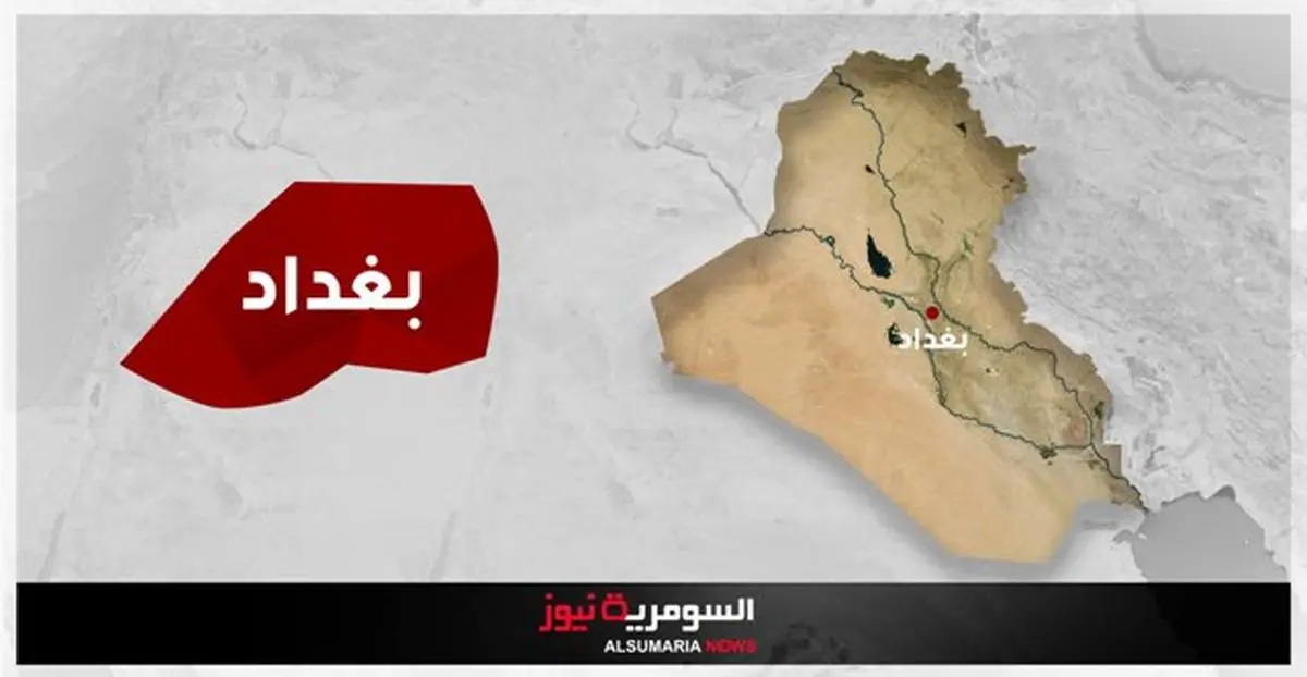 وقوع دو انفجار در جنوب بغداد