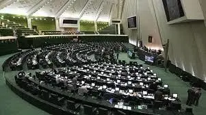 برگزاری نخستین نشست غیر علنی مجلس برای بررسی مسائل امنیتی کشور 