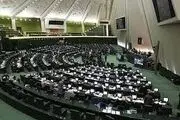 امید مردم به مجلس انقلابی/ رونمایی از بسته اقتصاد مردمی 