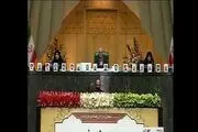 هیات رئیسه دائم مجلس دهم سوگند یاد کرد