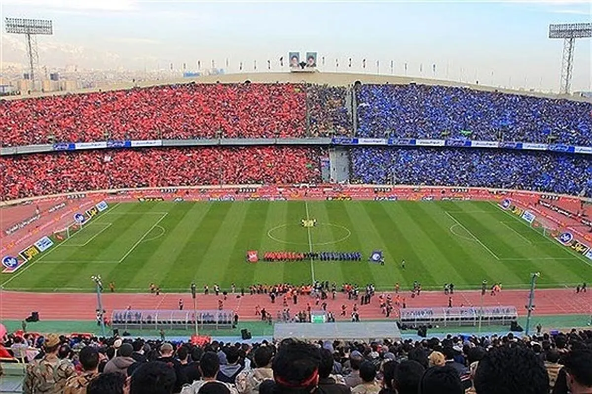 بلیت 250 هزار تومانی دربی تهران!