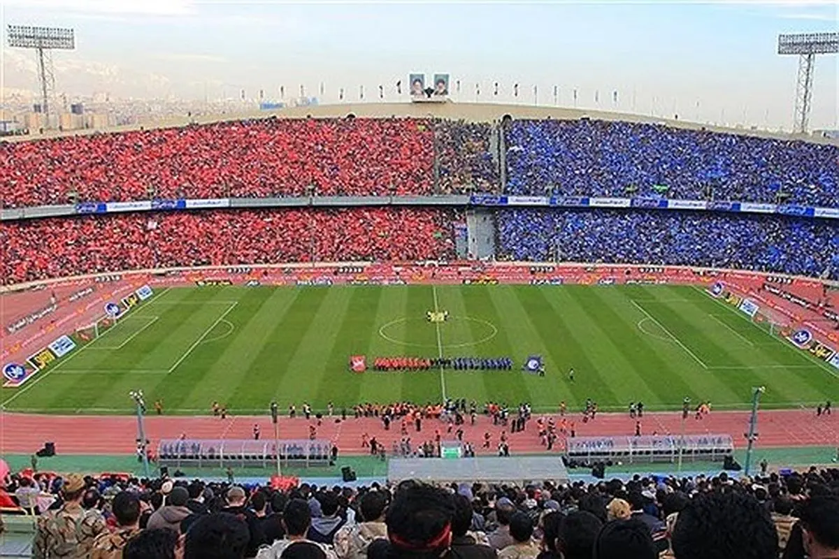 بلیت 250 هزار تومانی دربی تهران!