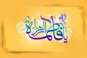 نقاشی درباره ولادت حضرت فاطمه زهرا(س)